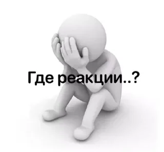 😭 emoji Дешевый впн👉🏻 @cebvpn_bot Telegram sticker 3 of 32