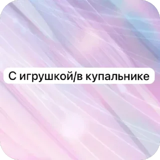 🫥 emoji Кендалл для РЛС #2 НЕ БРАТЬ! @afrosmiyy Telegram sticker 6 of 51