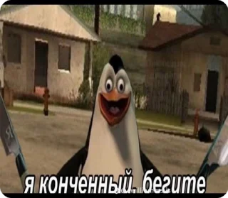 🪚 emoji Мемчанский Telegram sticker 24 of 75