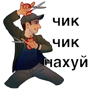 🗿 emoji Самые пиздатые Telegram sticker 10 of 43