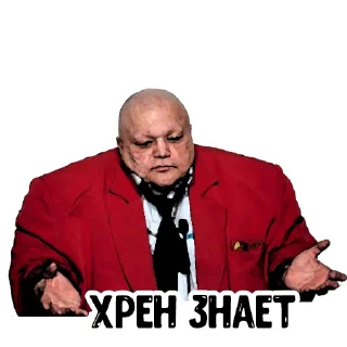 🤷 emoji СТАС БАРЕЦКИЙ Telegram sticker 7 of 34