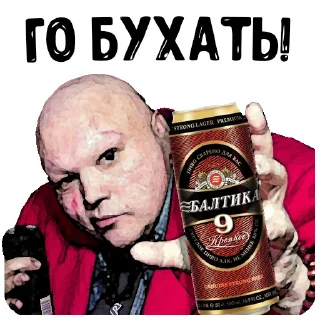 🍾 emoji СТАС БАРЕЦКИЙ Telegram sticker 11 of 34