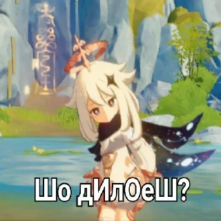 ❓ emoji Паймон by @l0red1337 Telegram sticker 17 of 39