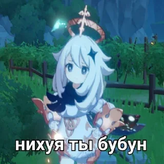 😮 emoji Паймон by @l0red1337 Telegram sticker 2 of 39