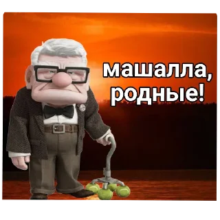 🧸 emoji Льоха Машалла Telegram sticker 19 of 27