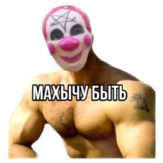 😡 emoji Вал Анал Telegram sticker 9 of 22