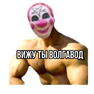 😏 emoji Вал Анал Telegram sticker 8 of 22