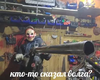 😎 emoji Вал Анал Telegram sticker 20 of 22