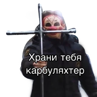 😵 emoji Вал Анал Telegram sticker 11 of 22