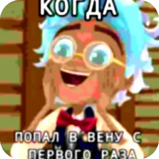 👄 emoji 5 "Б" Telegram sticker 13 of 18