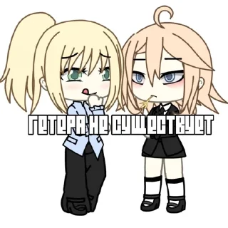 🏳‍🌈 emoji 5 "Б" Telegram sticker 4 of 18