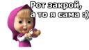 😠 emoji Маша и Медведь :: @animesticks Telegram sticker 22 of 62
