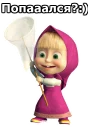 😀 emoji Маша и Медведь :: @animesticks Telegram sticker 18 of 62