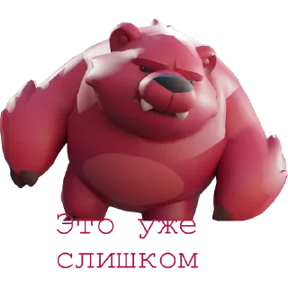 Sticker from Бравл Старс