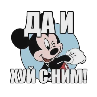 Sticker from Трошки всього