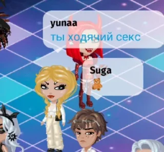 Sticker from Аватария😍😘🥰🥵💖