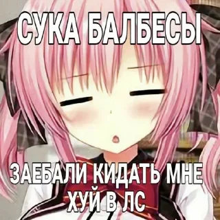 😡 emoji Няшка-->@kihhuxxx Telegram sticker 7 of 120