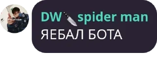 🔈 emoji ну крч чвк редан(без отца) pack by @QuotLyBot Telegram sticker 7 of 83