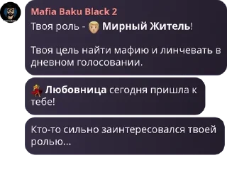 👨 emoji Ангел мафия Telegram sticker 5 of 6