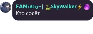 ☠️ emoji ну крч чвк редан(без отца) pack by @QuotLyBot Telegram sticker 21 of 83