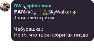 🐍 emoji ну крч чвк редан(без отца) pack by @QuotLyBot Telegram sticker 12 of 83