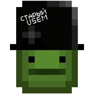 👴 emoji Стикерпак usem 2 Telegram sticker 14 of 14