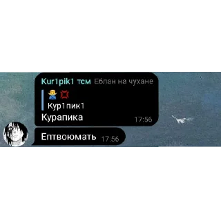 Sticker from Гении чата 2