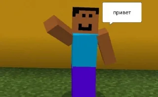 Sticker from Лови стикерпак 2