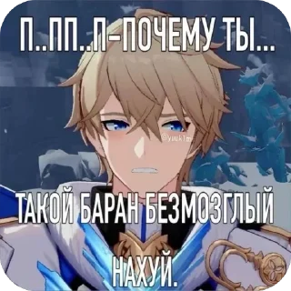 Sticker from ЕБЕЙШИЕ СТИКЕРЫ @komiipo