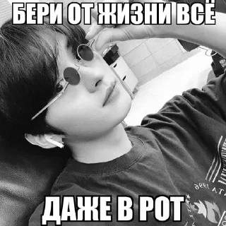 😏 emoji пошлый киран @jktsru Telegram sticker 10 of 86