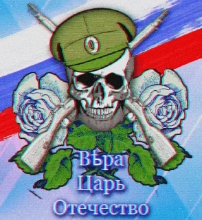 🇷🇺 emoji РНИК | @RNIK_Drozdovsky — @stckrRobot Telegram sticker 19 of 66