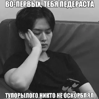 😏 emoji пошлый киран @jktsru Telegram sticker 11 of 86