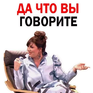 Sticker from comedy woman @TVstickers