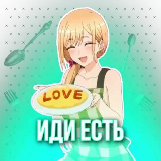 🍽 emoji Marin Kitagawa Telegram sticker 7 of 10