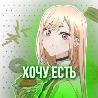 😋 emoji Marin Kitagawa Telegram sticker 6 of 10