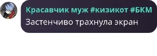 🧑‍🚒 emoji Фан-клуб Коми pack by @QuotLyBot Telegram sticker 20 of 52
