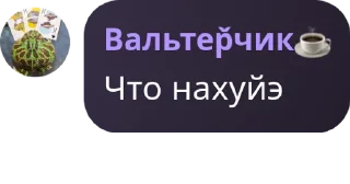 🪺 emoji Склад приколистов Чата Коми Telegram sticker 12 of 57
