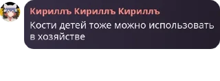 📕 emoji Склад приколистов Чата Коми Telegram sticker 20 of 57