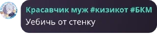 😌 emoji Фан-клуб Коми pack by @QuotLyBot Telegram sticker 23 of 52