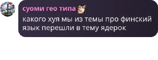 🇻🇦 emoji Склад приколистов Чата Коми Telegram sticker 10 of 57