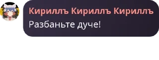 🦻 emoji Склад приколистов Чата Коми Telegram sticker 15 of 57