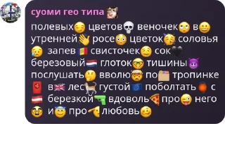 😏 emoji Склад приколистов Чата Коми Telegram sticker 16 of 57