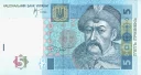 Sticker from Українські гривні