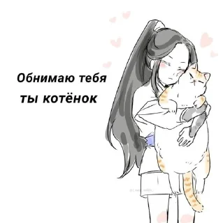 ❤️ emoji nikita_and_danya_DOLBAYOBIKA Telegram sticker 11 of 120