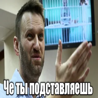 Sticker from Жесткие политики