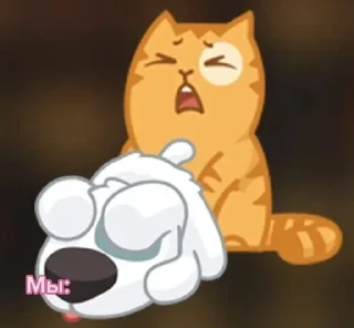 😫 emoji еееее роооок Telegram sticker 21 of 42