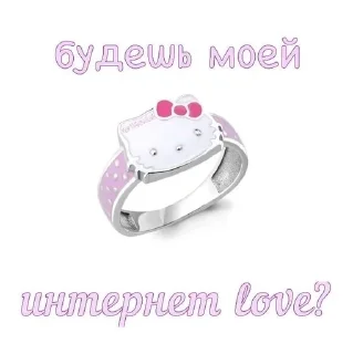 Sticker from Hello Kitty 🎀