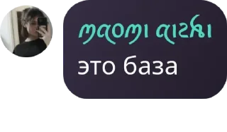 🧛 emoji дочь русского рейва ➡️ @Ctikerubot Telegram sticker 7 of 19