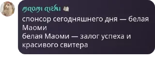 🇹🇼 emoji дочь русского рейва ➡️ @Ctikerubot Telegram sticker 5 of 19
