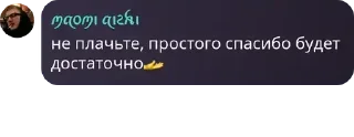 🫴 emoji дочь русского рейва ➡️ @Ctikerubot Telegram sticker 9 of 19